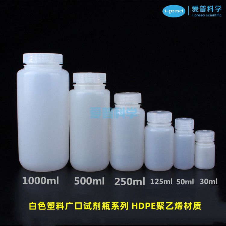 圆形广口塑料试剂瓶,100mL,白色,HDPE聚乙烯,进口型(图1)