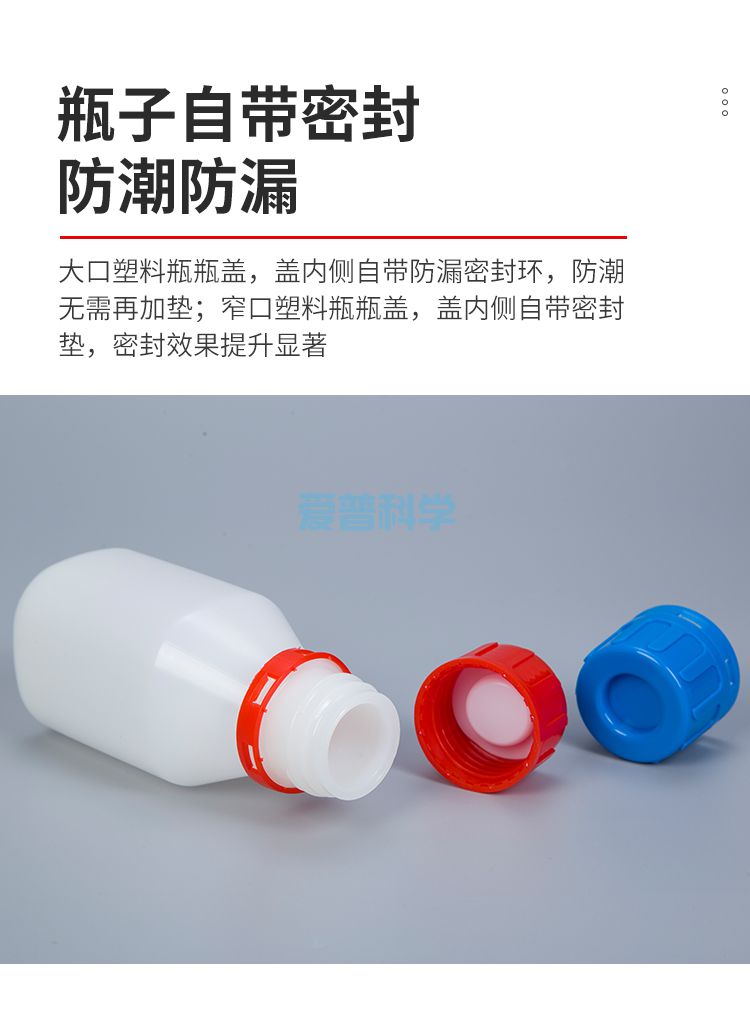小口方形塑料化学试剂瓶,50mL,钛白蓝盖,防盗盖,HDPE聚乙烯(图2)