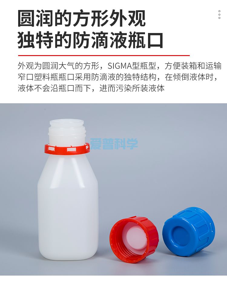 小口方形塑料化学试剂瓶,50mL,钛白蓝盖,防盗盖,HDPE聚乙烯(图1)