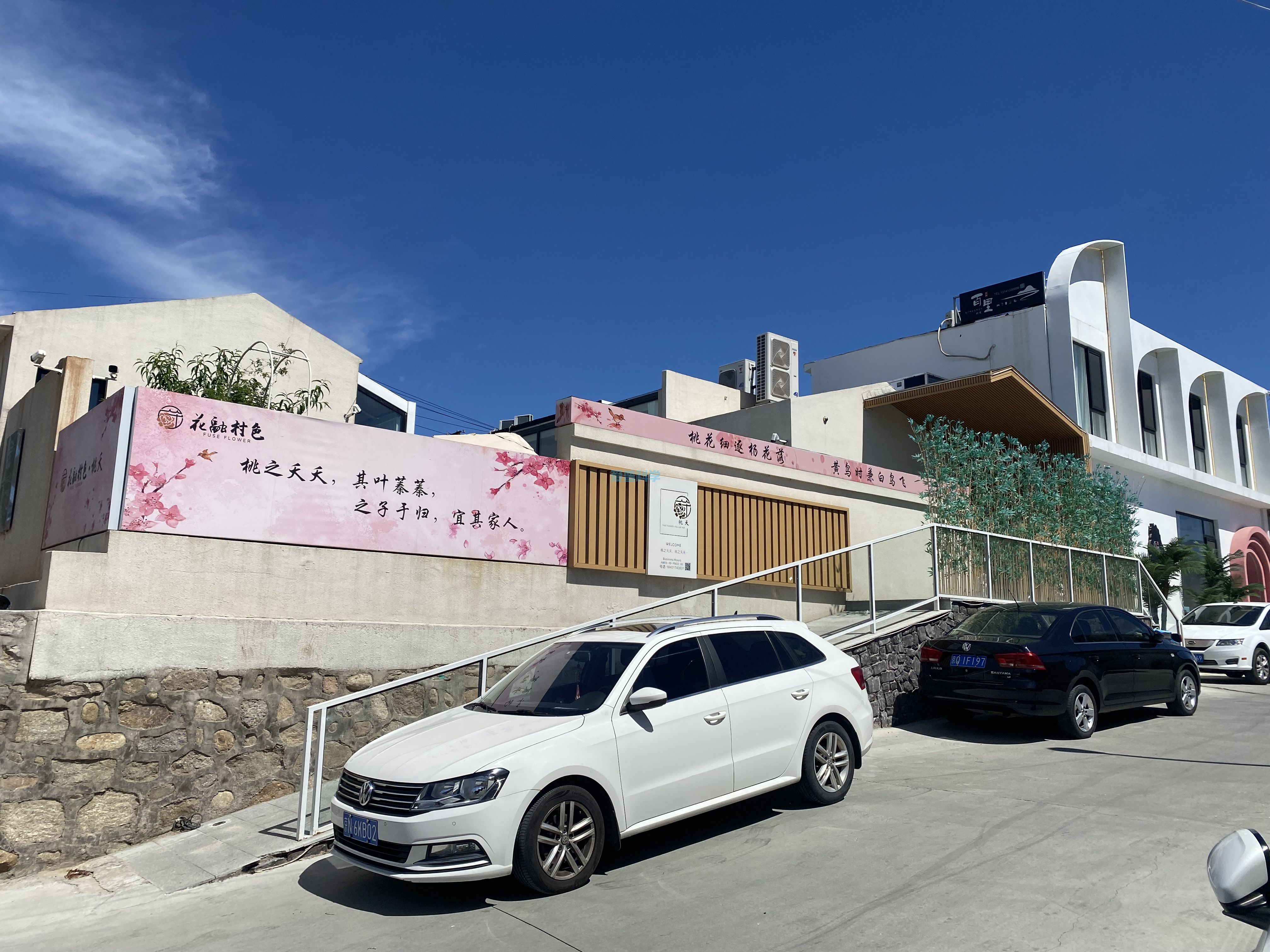 爱普科学2022年暑期团建来啦~“团结紧张，严肃活泼”(图1)