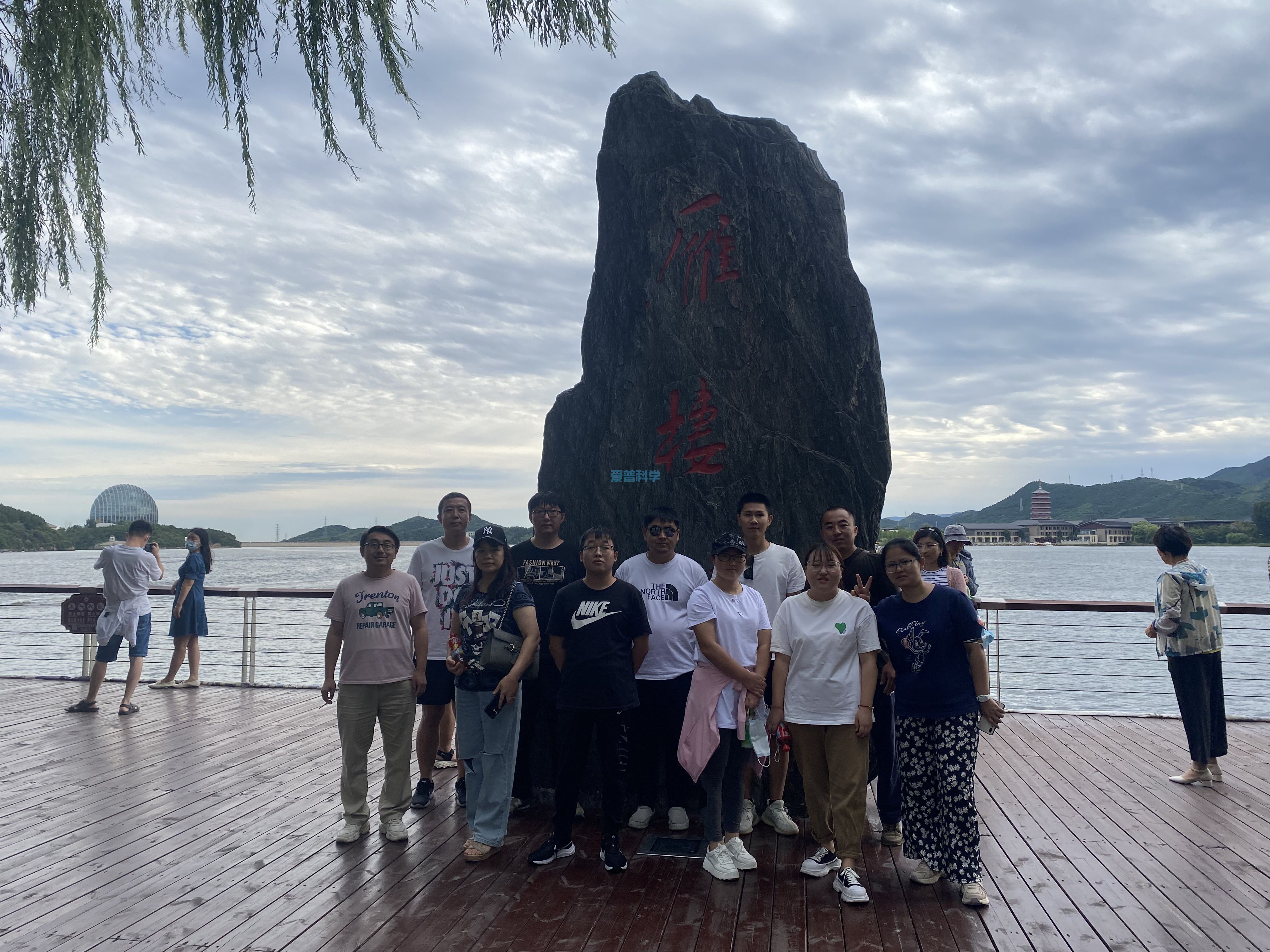 爱普科学2022年暑期团建来啦~“团结紧张,严肃活泼”(图19) 爱普科学2022年暑期团建来啦~“团结紧张,严肃活泼”(图19)