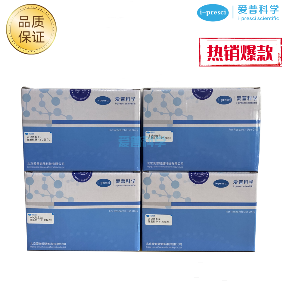 AipDirect Animal Tissue PCR Kit