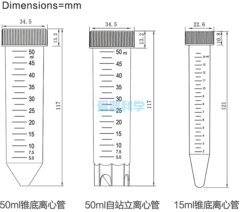 50ml 尖底螺口可立离心管,PP材质,袋装,无菌无酶(图1)