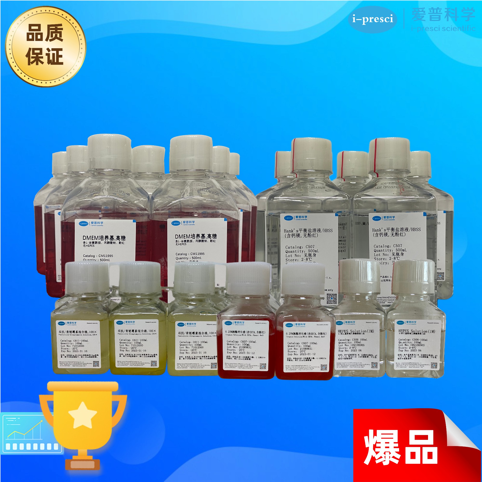 RPMI-1640培养基,无糖(含L-谷氨酰胺,无酚红/HEPES/丙酮酸钠/磷酸盐)
