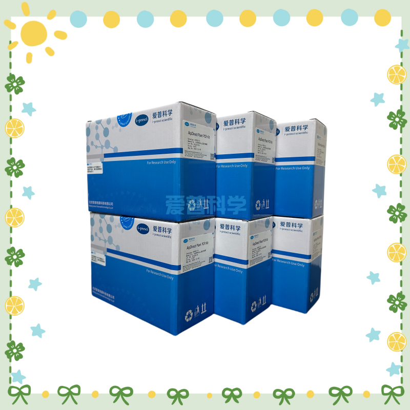 组织/细胞总蛋白提取试剂盒/Tissue/Cell Total Protein Extraction Kit