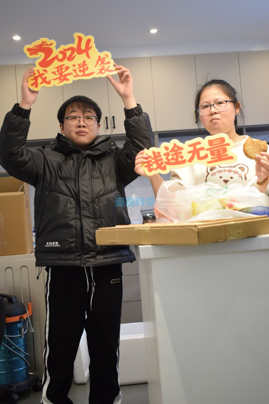 新征程！再出发！2023/爱普科学年会分享~(图14)