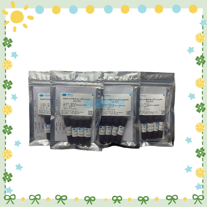 AipMix 2× SYBR Green qPCR SuperMix,Low Host DNA Residue(Universal ROX)