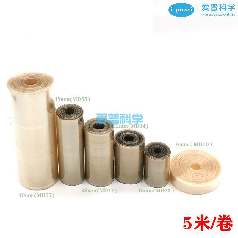 透析袋(宽77MM/直径49MM/35000分子量)