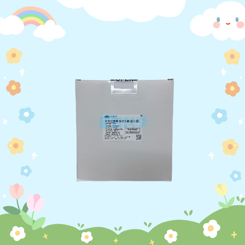 针式过滤器,PVDF/亲水聚偏氟乙烯,25mm*0.22um,独立灭菌(进口膜)(图1)
