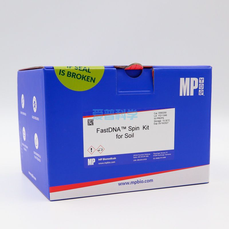 土壤基因组DNA提取试剂盒(珠磨法)/FastDNA Spin Kit For Soil(Bead Beating)
