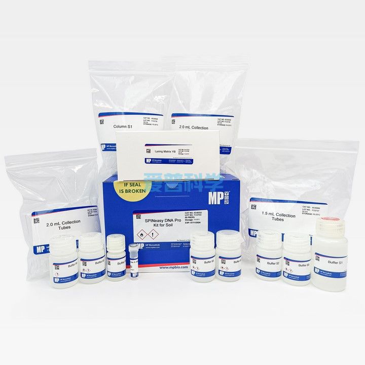 土壤基因组DNA提取试剂盒(柱膜法),升级款/SPINeasy DNA Pro Kit for Soil