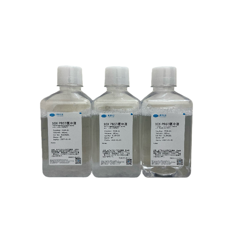 10× PBST缓冲液