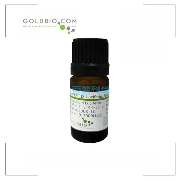 D-萤光素,钾盐/D-Luciferin potassium salt