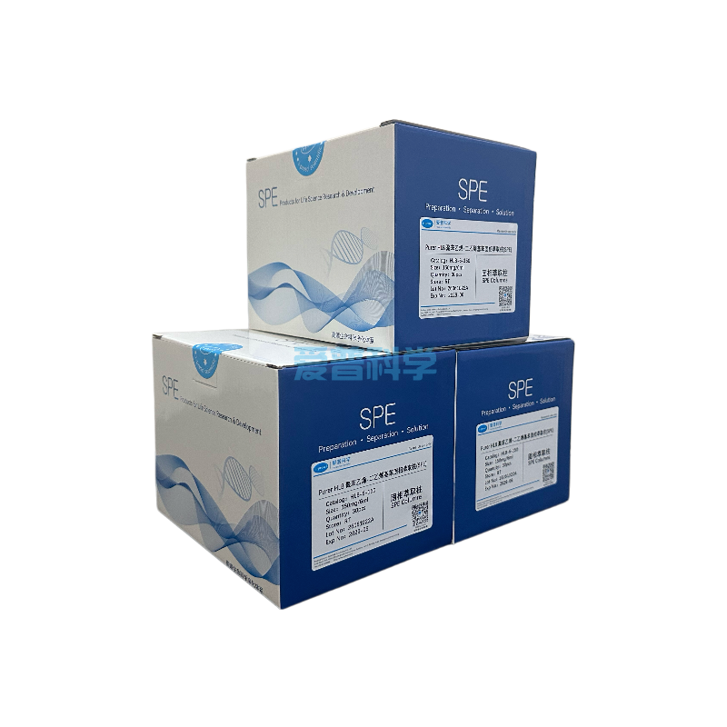 Purer C18 封端碳十八固相萃取柱(SPE),1g/6ml(图2)