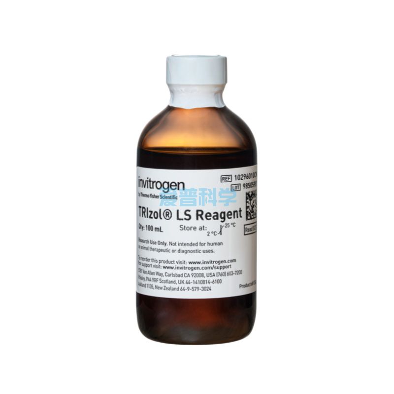 TRIzol LS Reagent试剂