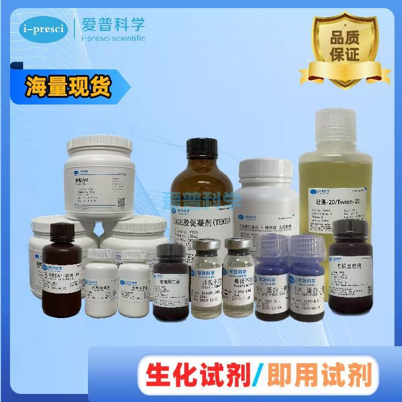  霍乱毒素/Cholera Toxin,from Vibrio cholerae