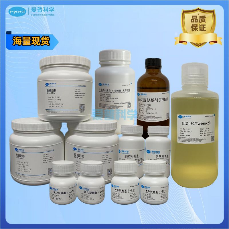 水解蚕丝(分子量500-3000)/Protein Hydrolyzates,Silk(MW:500-3000)